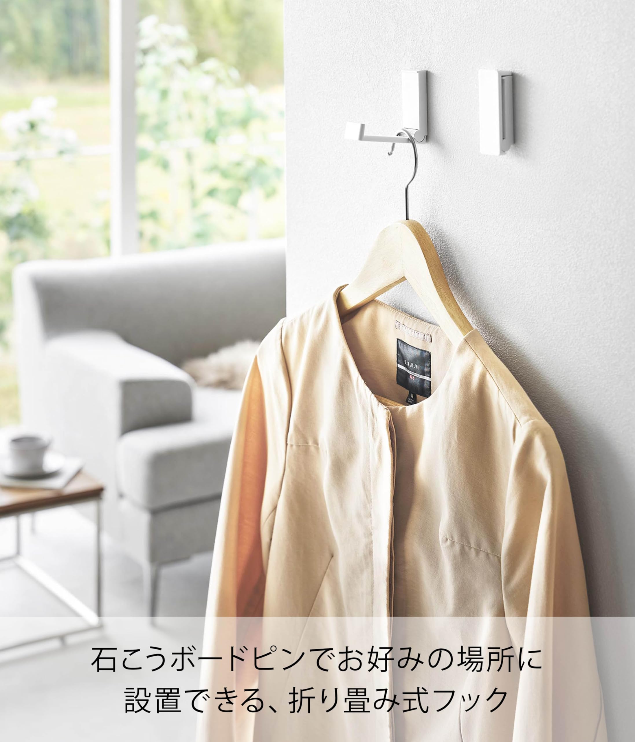 Amazon.co.jp: 山崎実業(Yamazaki) 【穴が目立ちにくい 石こうボード